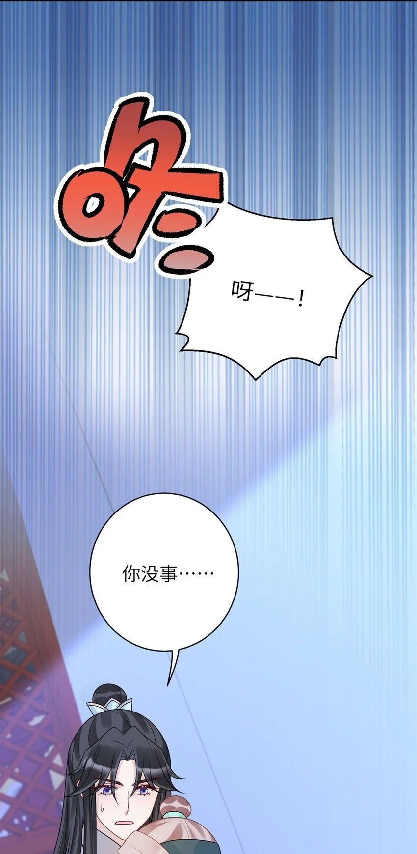 39 没控制住身体……4