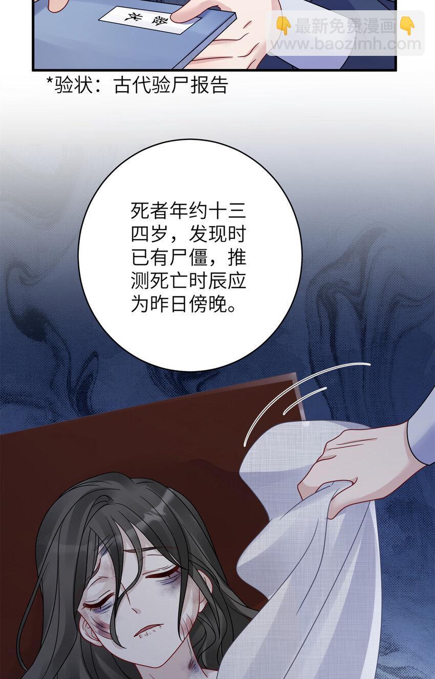 20 满身大汉6