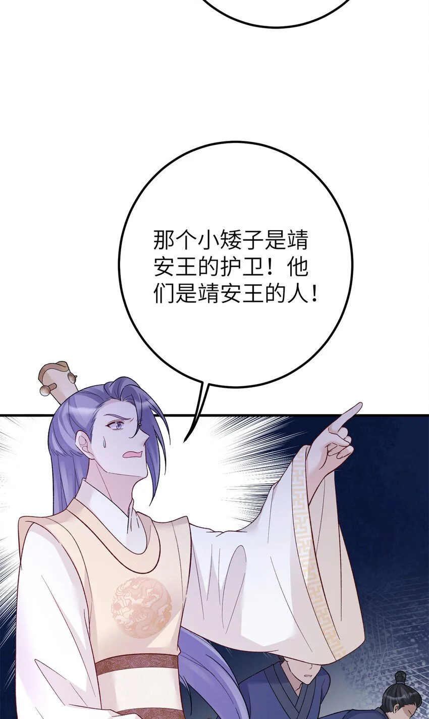 30 我的剑，专杀畜生40
