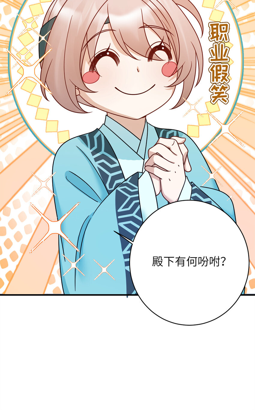 21 明晃晃的打情骂俏啊！7