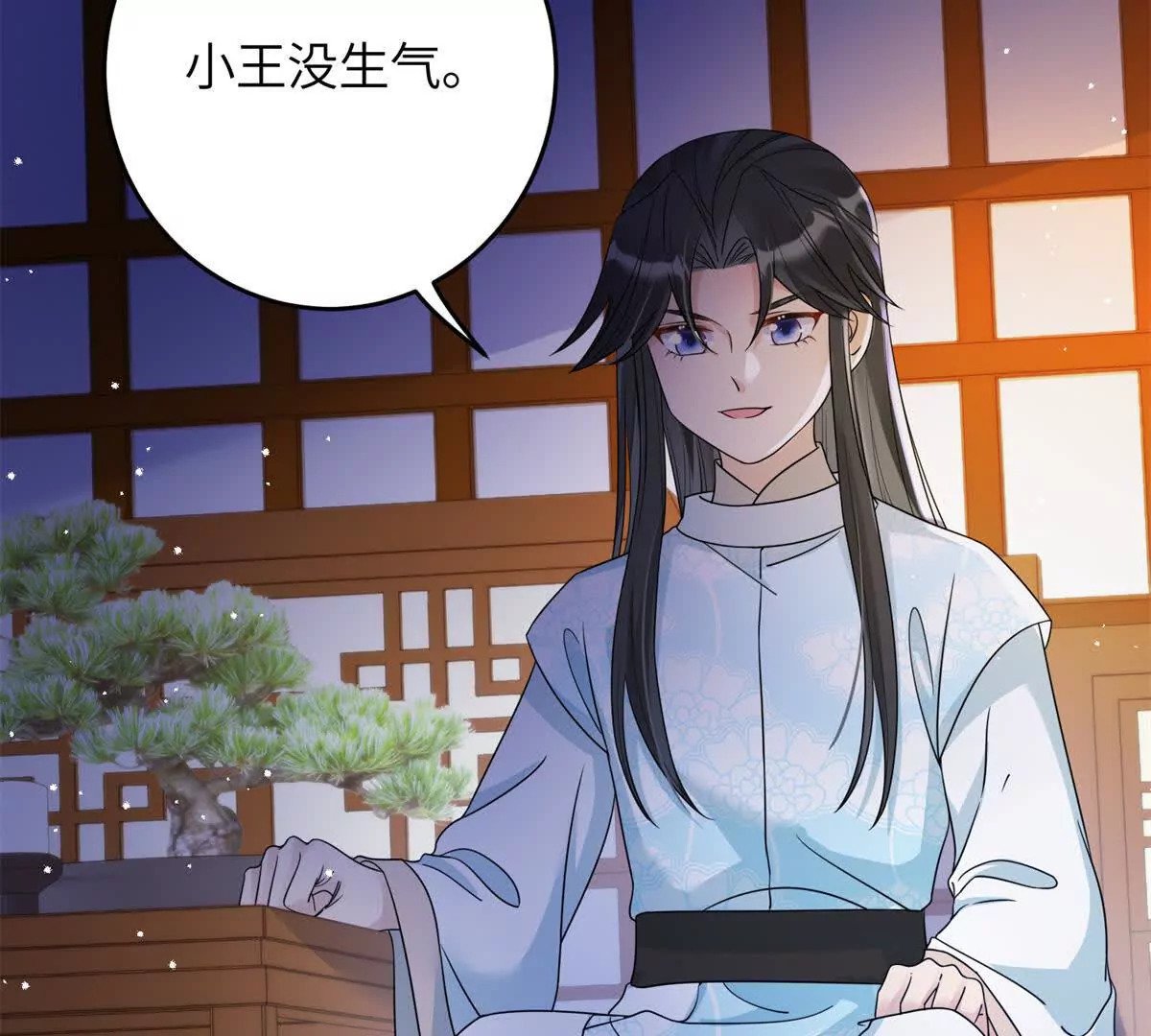 03 男子的清白也很重要6