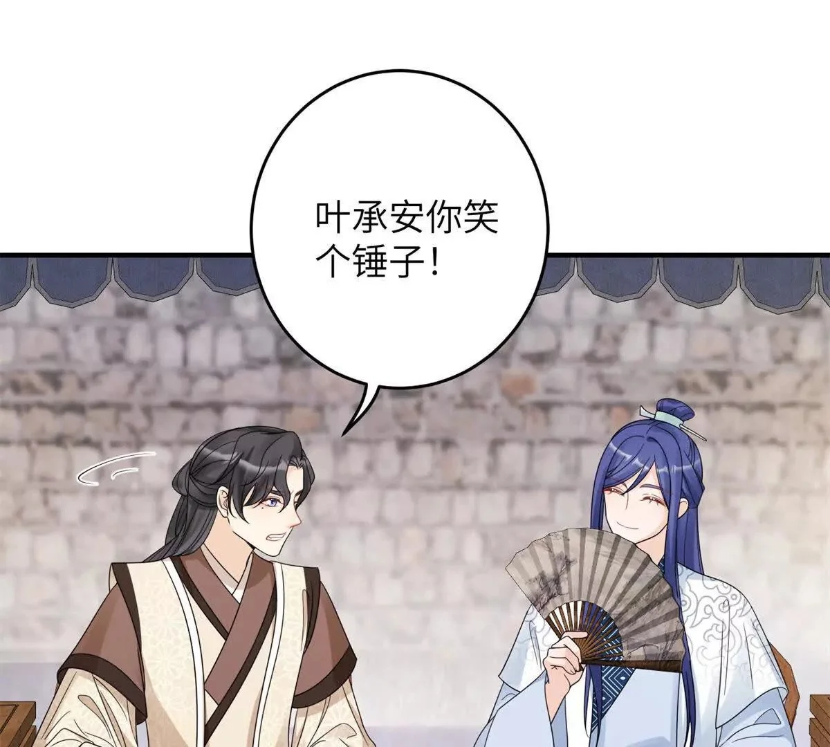 26 误入狼群的羊30