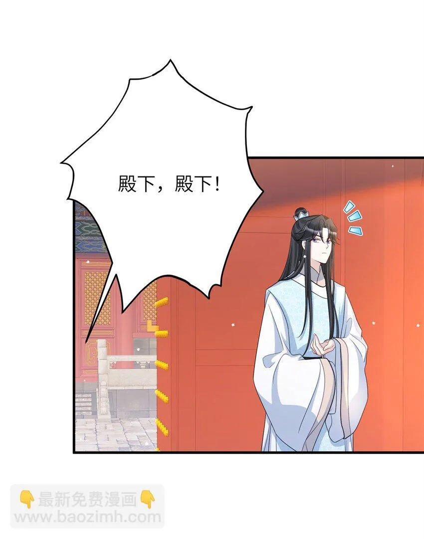 46 七七要被带走了！19