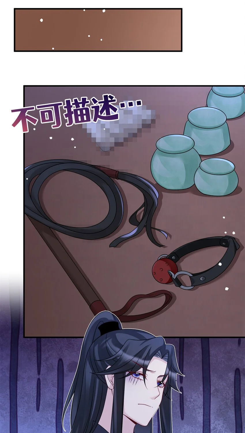 28 潜入太子私宅41