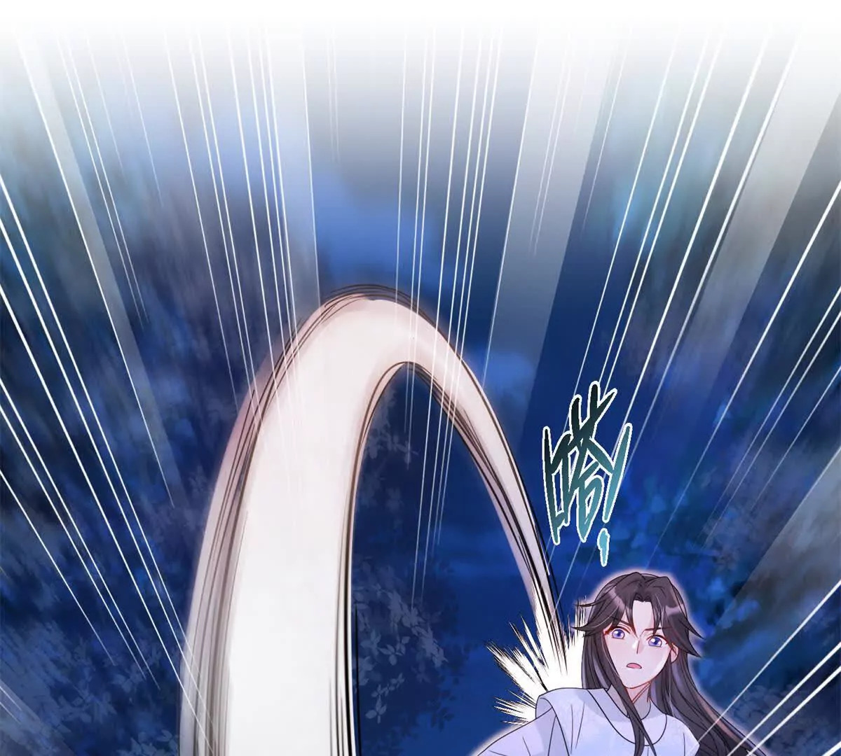 06 压寨夫人16