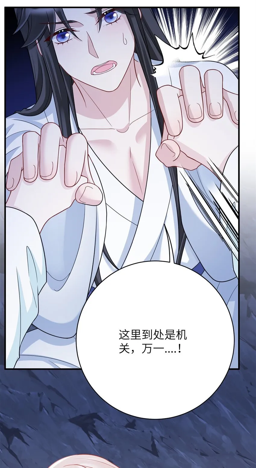 42 双双掉马，袒露真心23