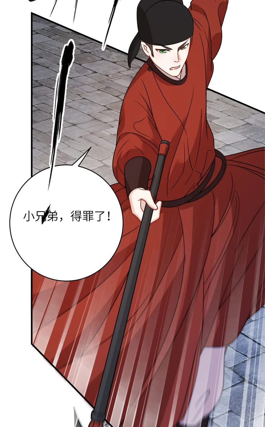 27 女尸案凶手11