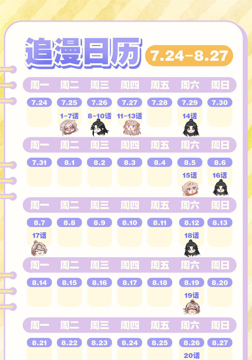 20 满身大汉46