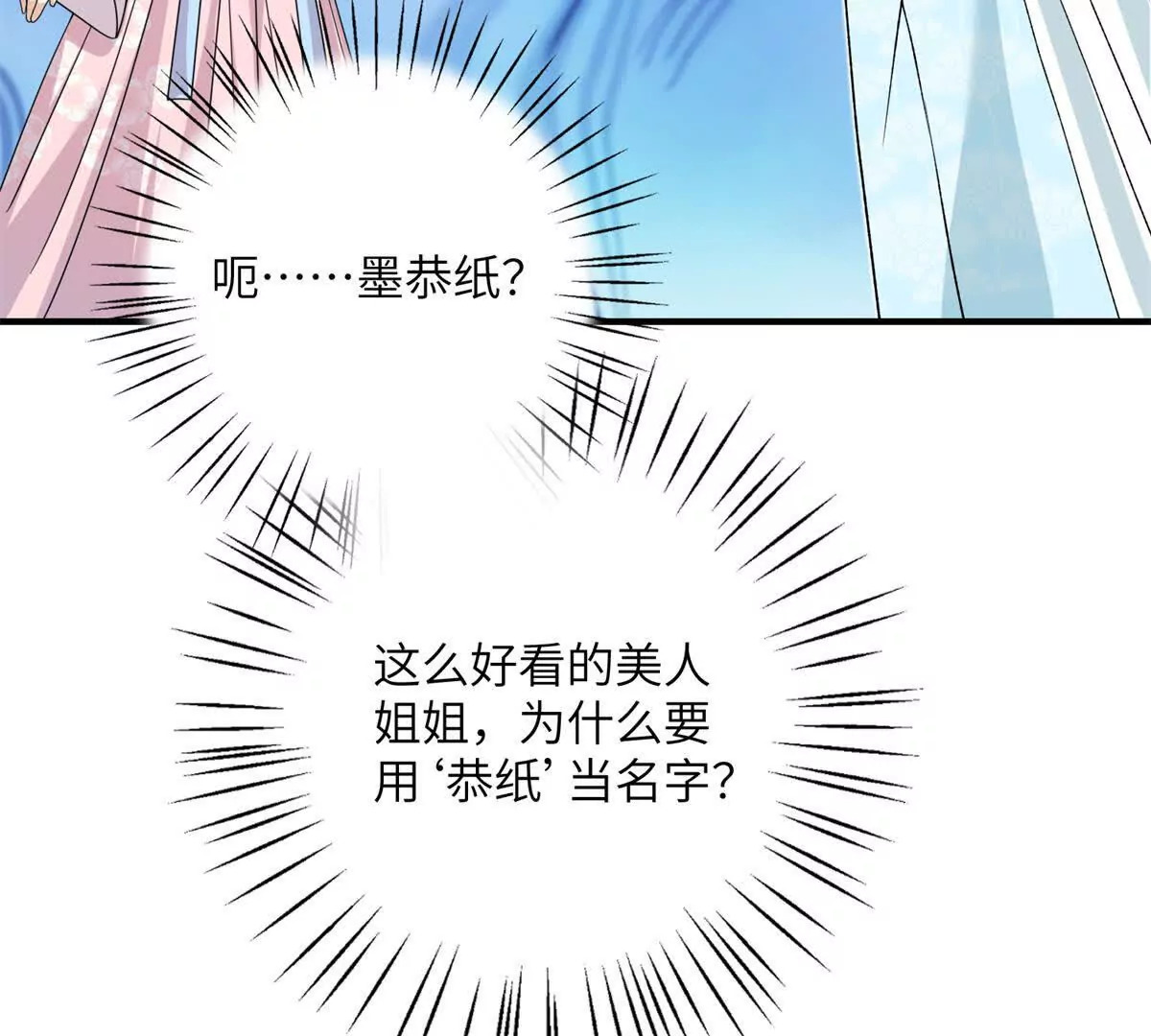 02 又又又又被亲了！6