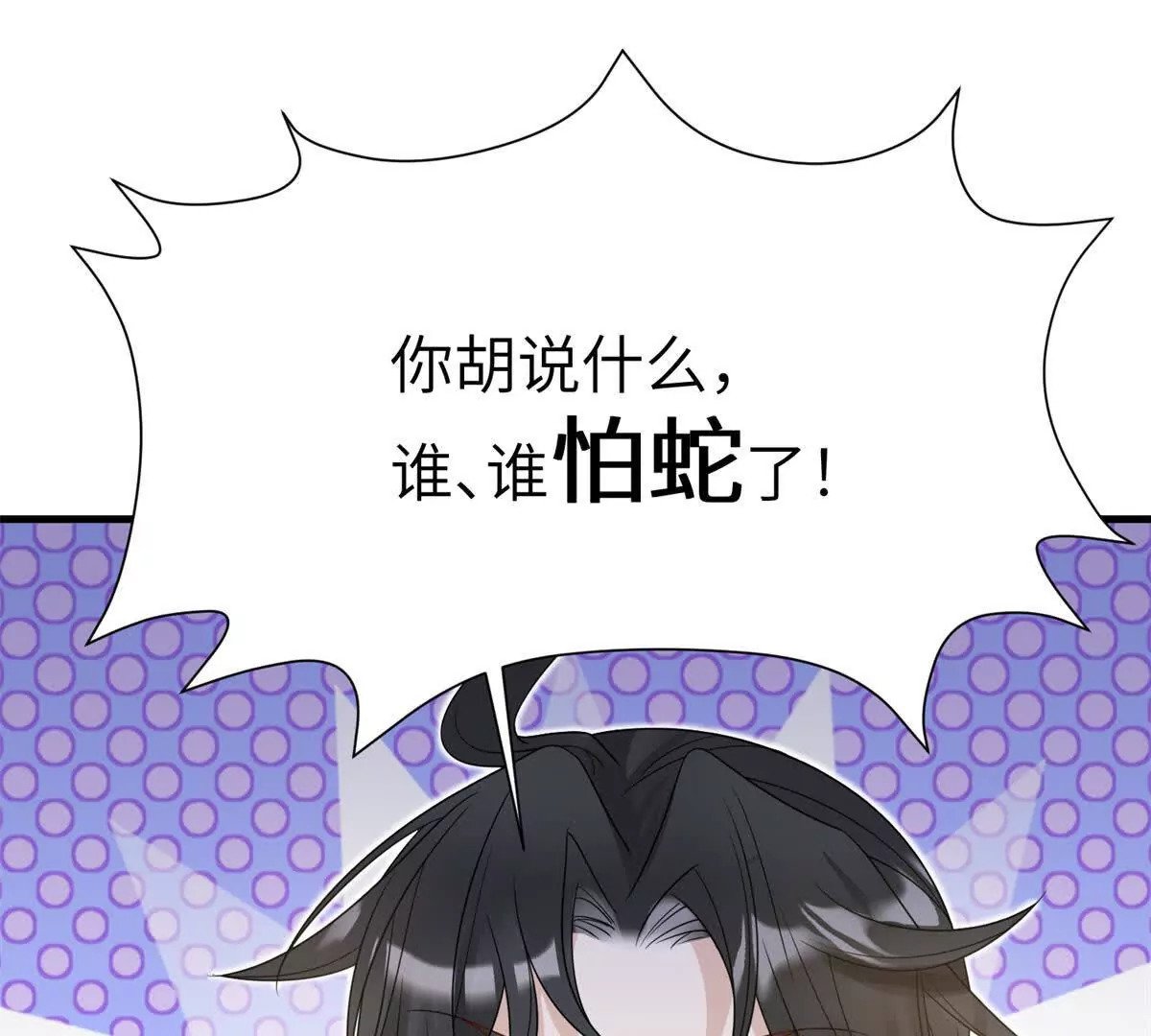 04 救命！救救小王！56