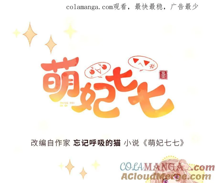 50 大结局：订婚仪式0