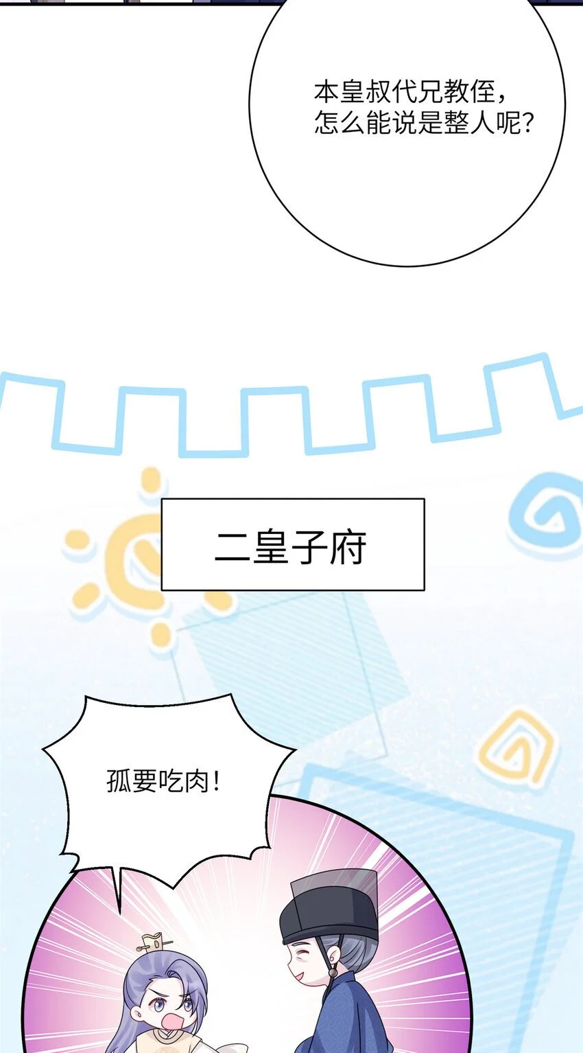 32 以身相许31