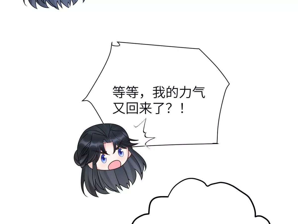 03 男子的清白也很重要92