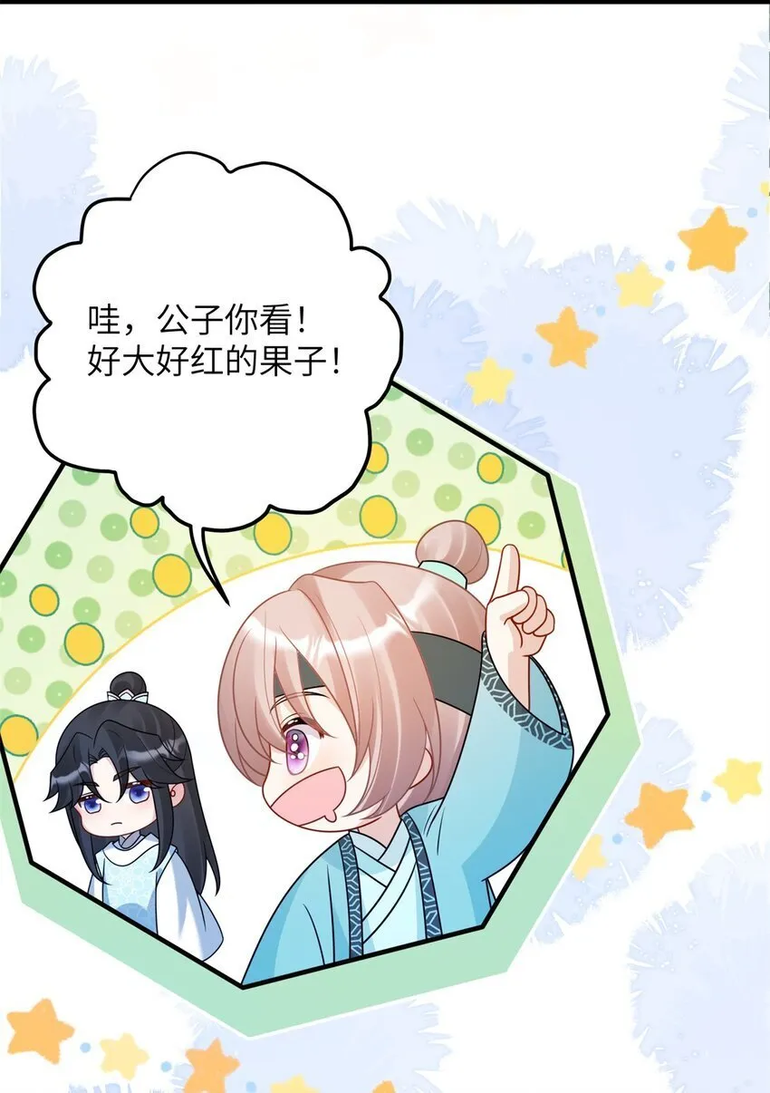 40 有人下药32