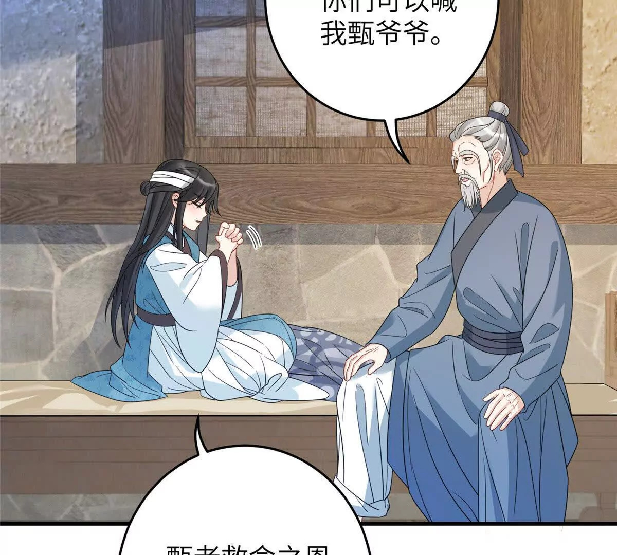 09 坠崖64