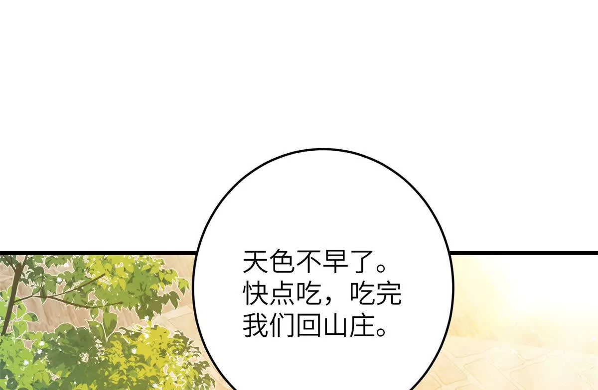 05 叶七七，叫哥哥51