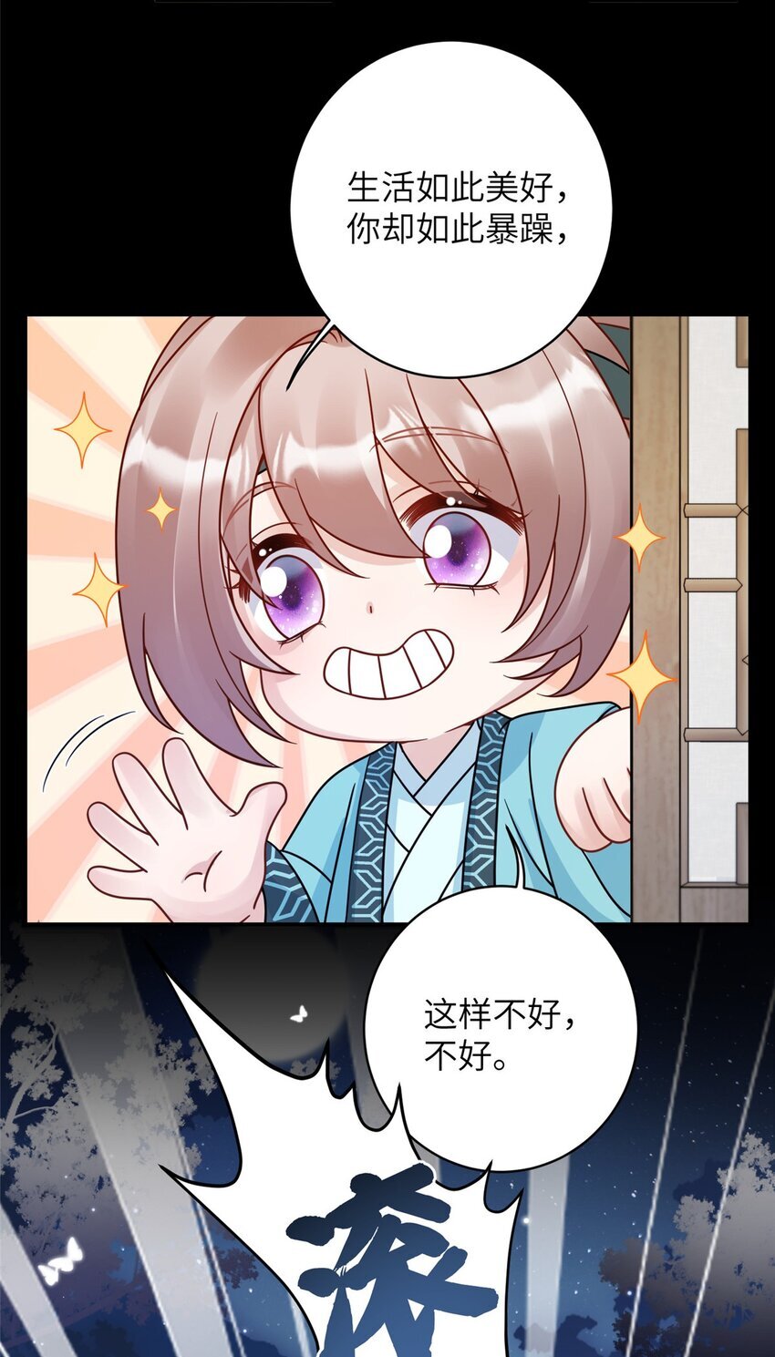 18 你好香啊19