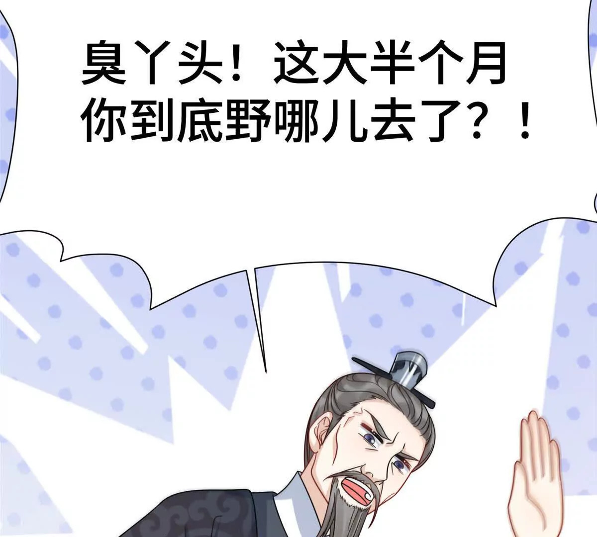 11 送别8