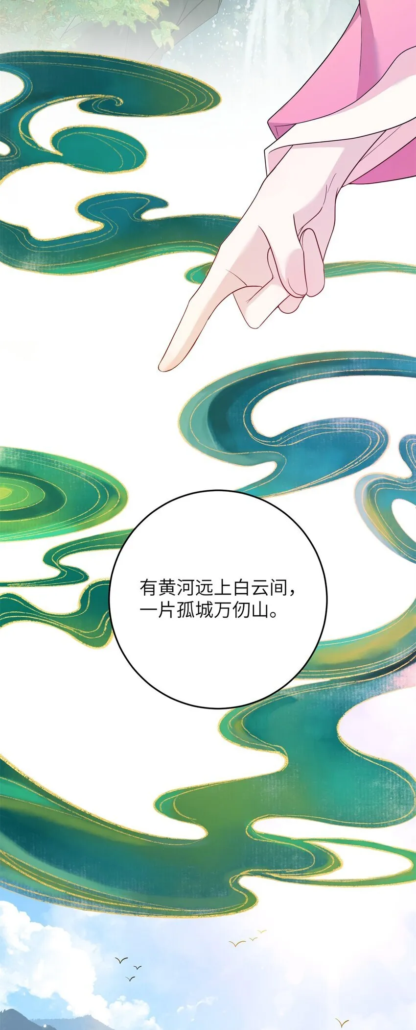 49 正面交锋6