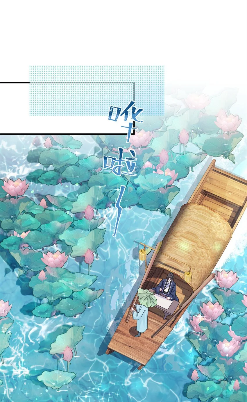 32 以身相许23