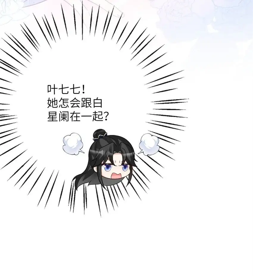 33 女装七七~！48