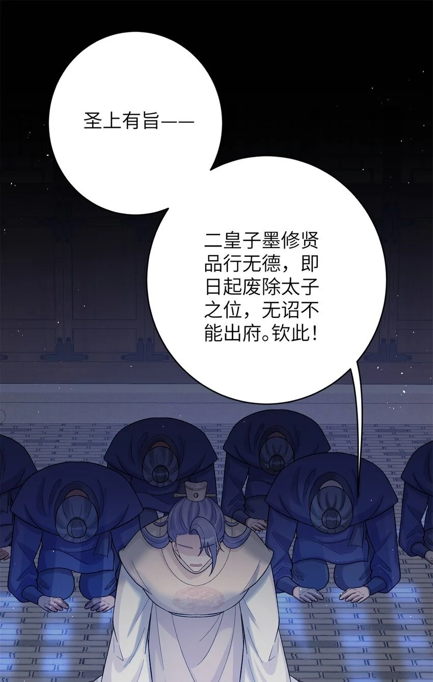 32 以身相许1