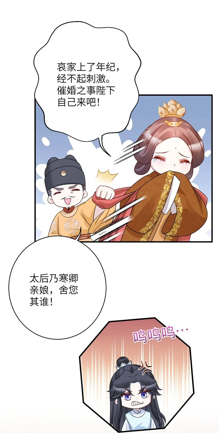 46 七七要被带走了！4