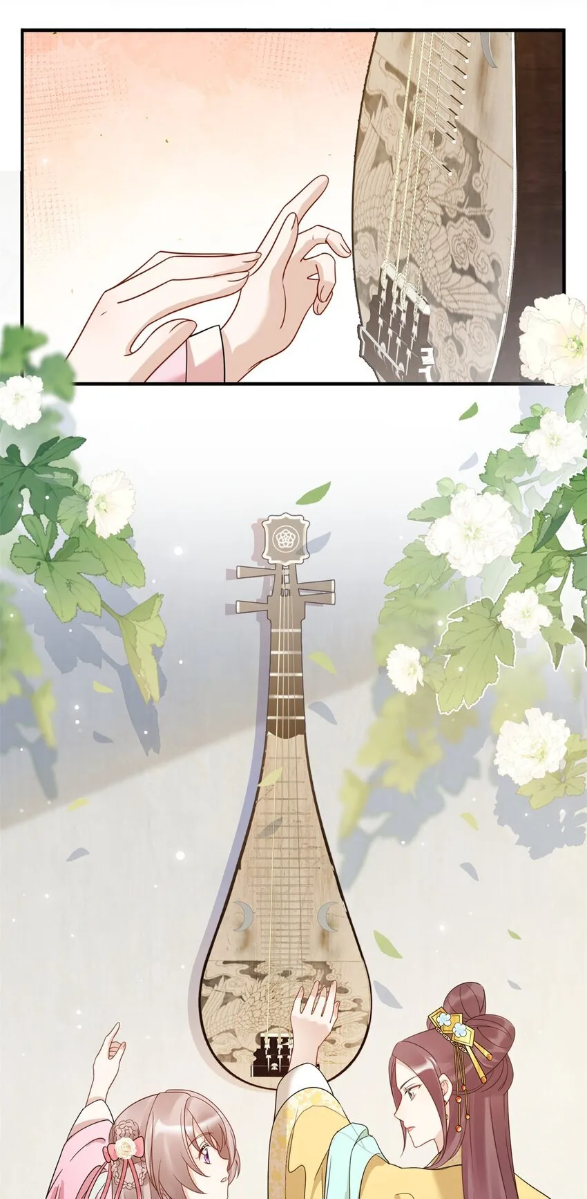 48 选妃大典38