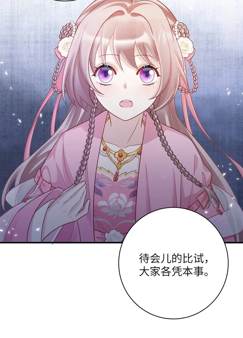 47 靖安王就喜欢这种人？37