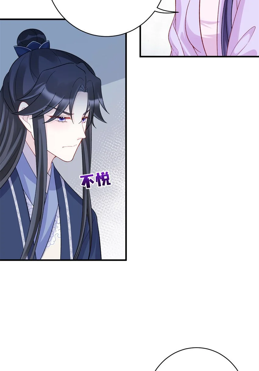 32 以身相许5