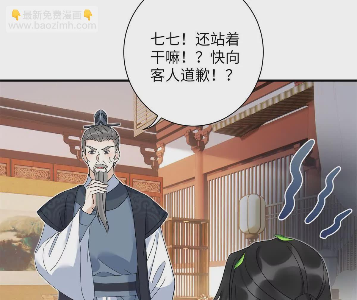 02 又又又又被亲了！12
