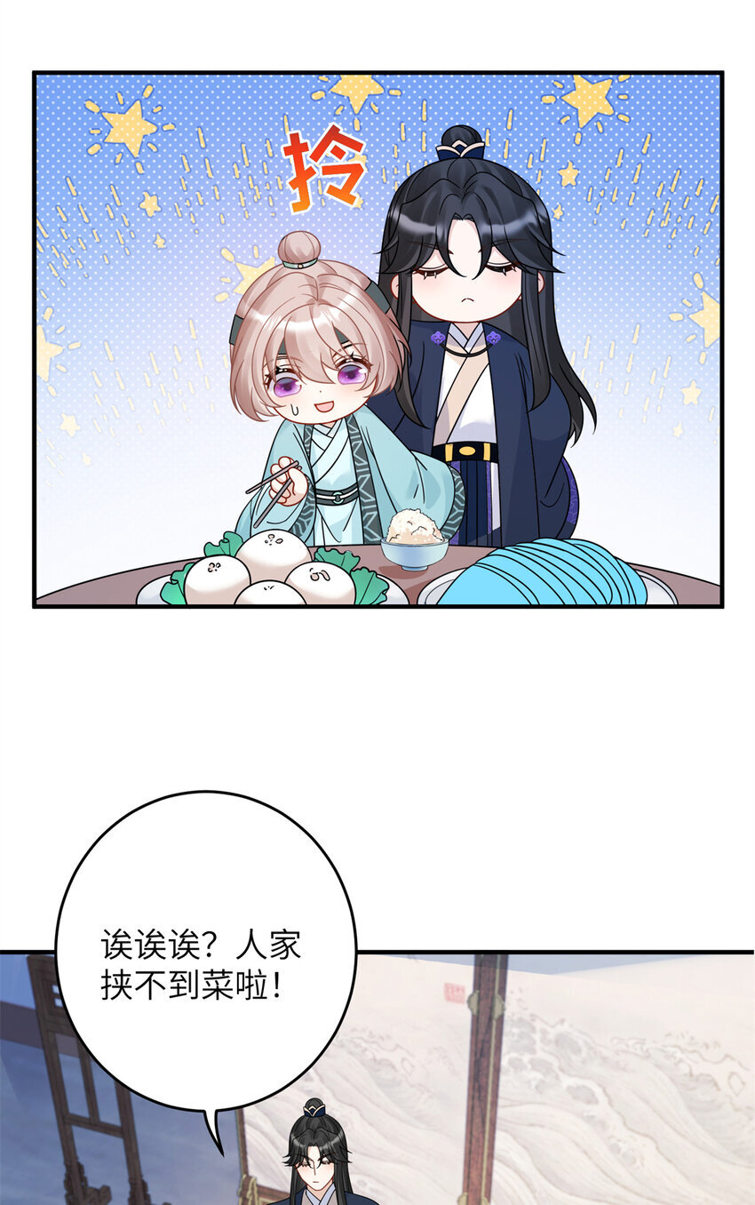 15 让我气消11