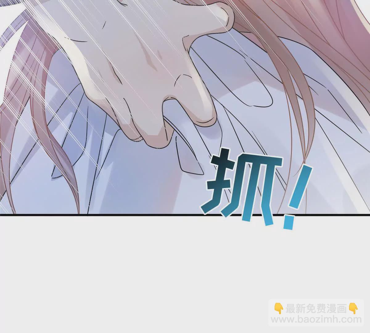 08 抱紧点50