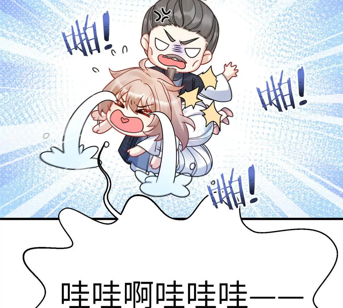 11 送别12
