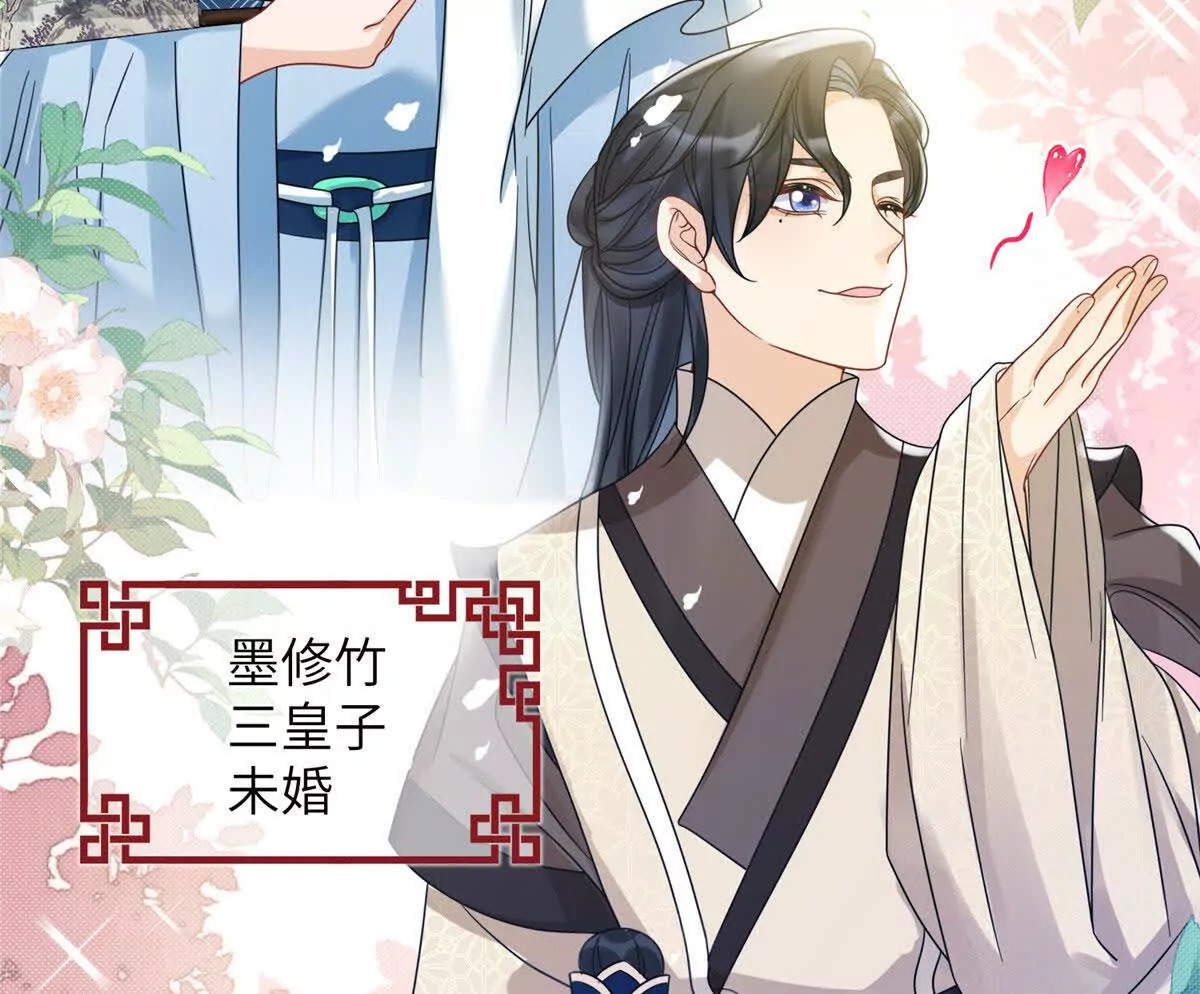 12 京城四大公子77