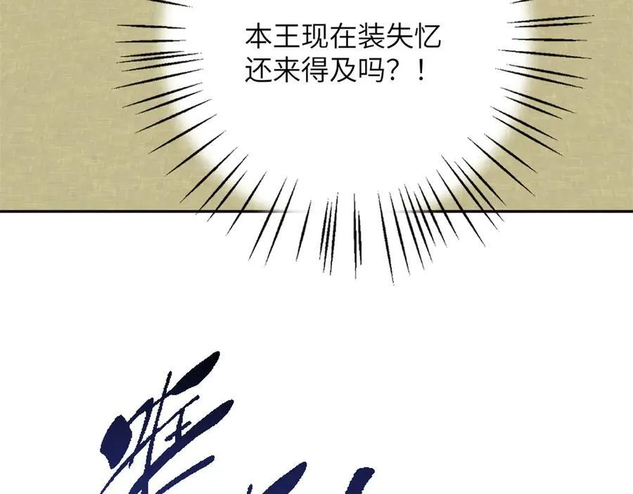 50 大结局：订婚仪式114