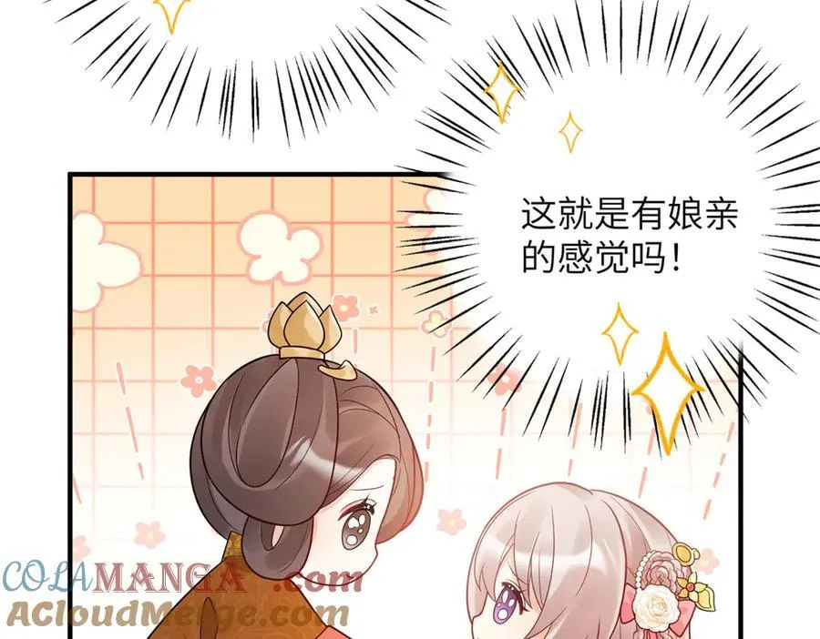 50 大结局：订婚仪式36