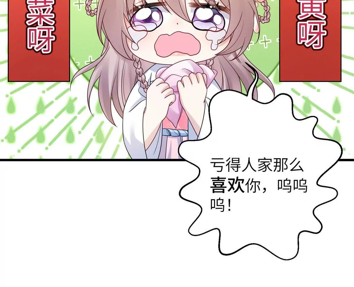 03 男子的清白也很重要78