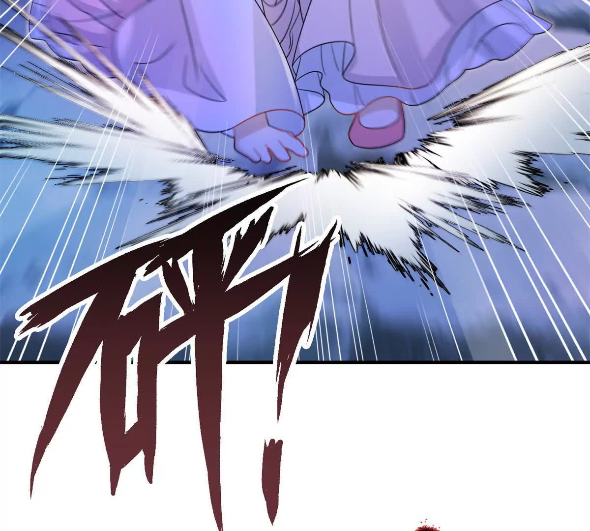 06 压寨夫人18