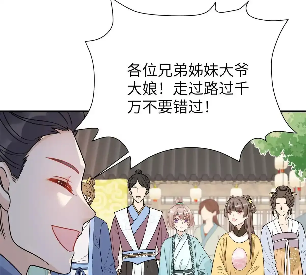 13 她！难道是！4