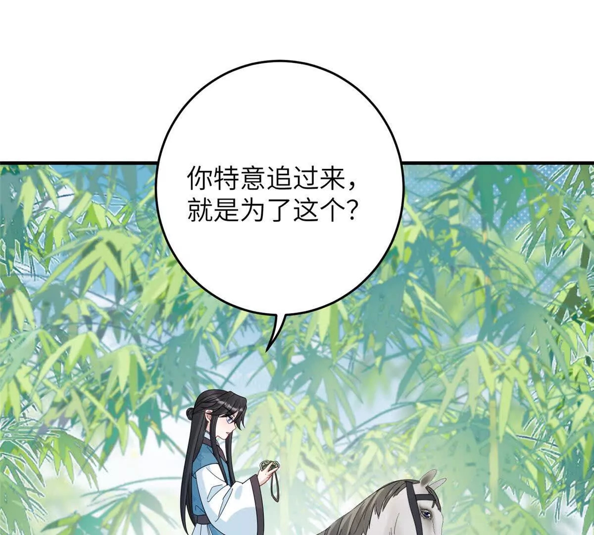 11 送别58
