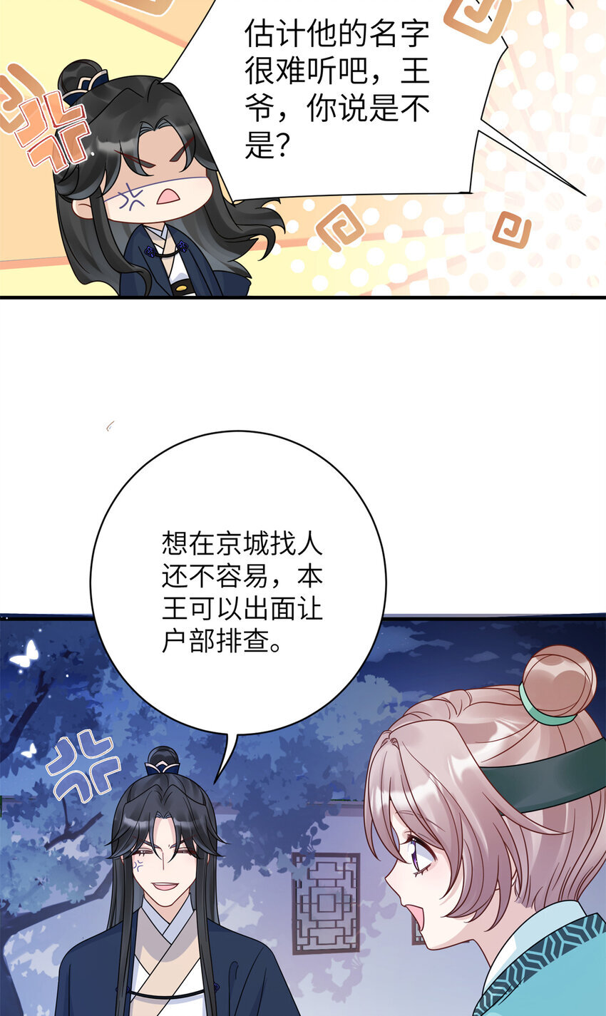 15 让我气消33