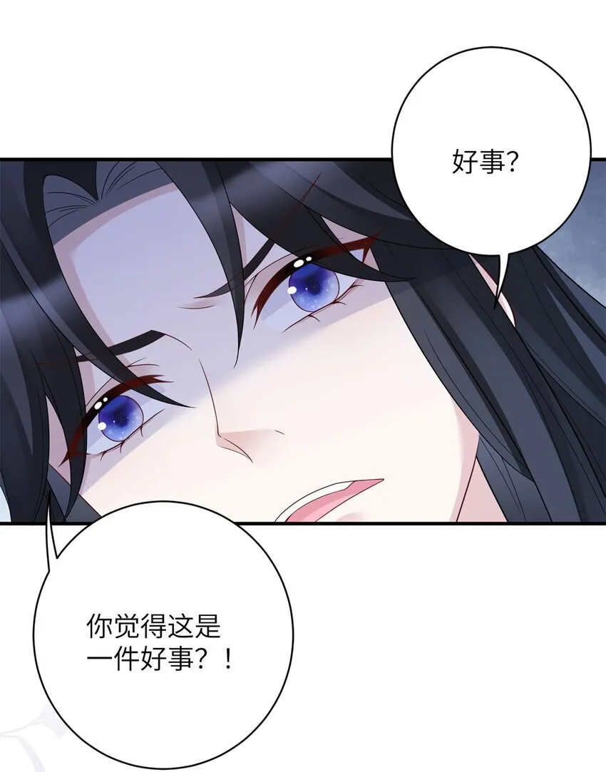 45 选妃？！5