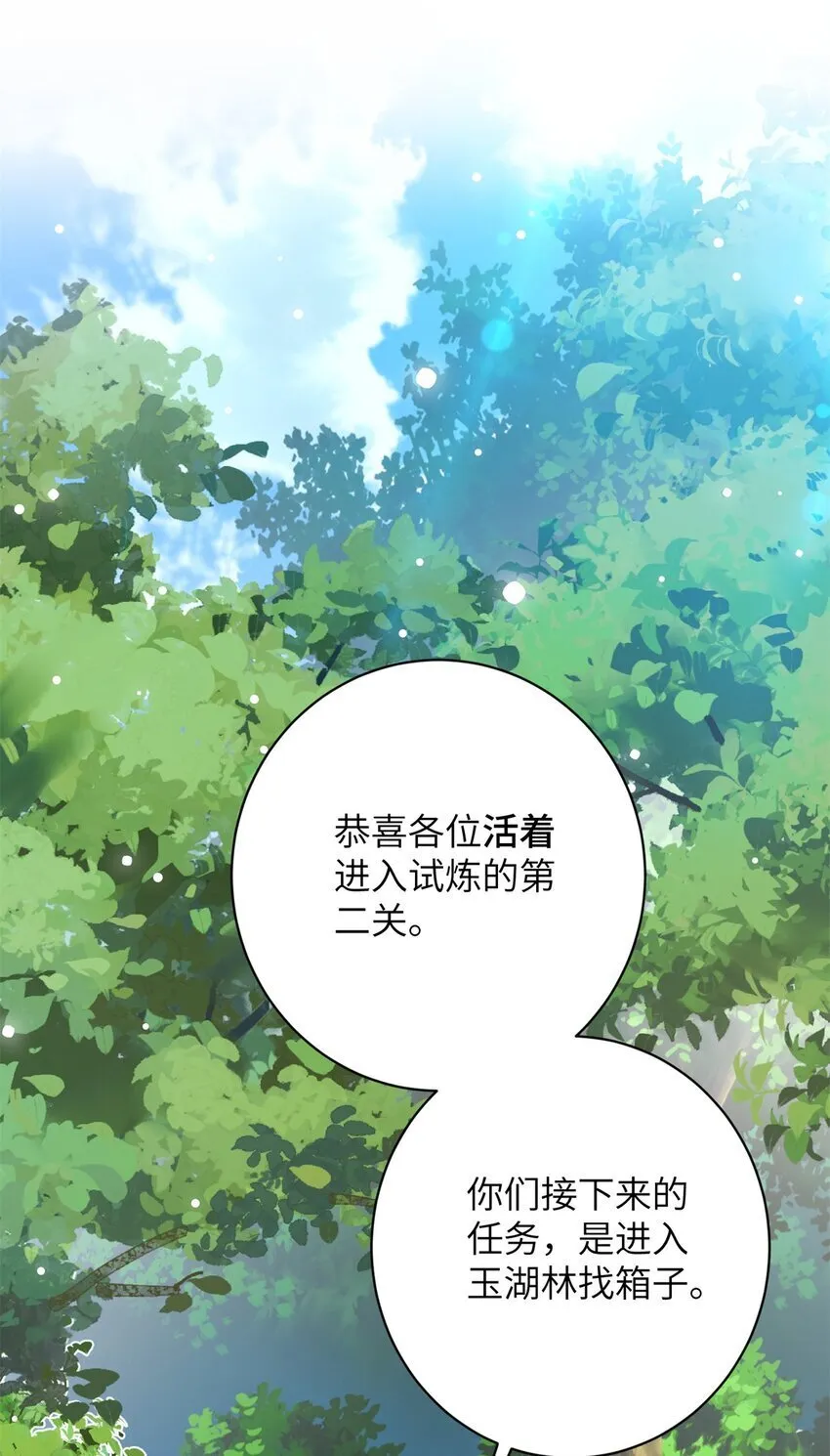 40 有人下药26