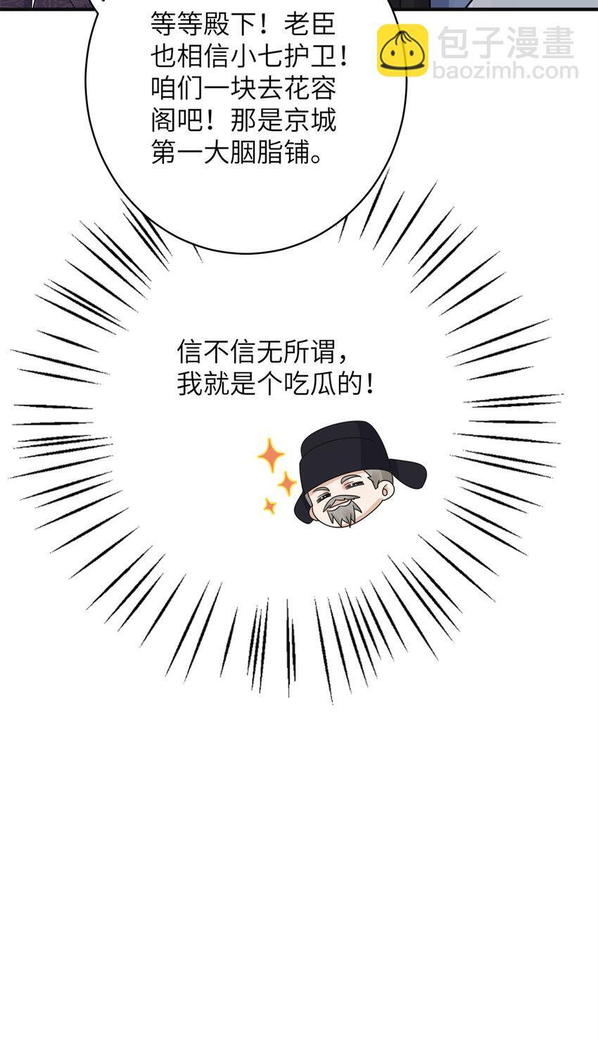 20 满身大汉45