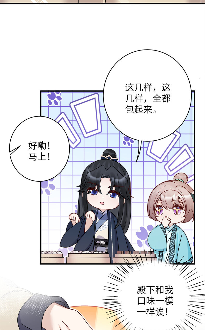 21 明晃晃的打情骂俏啊！17