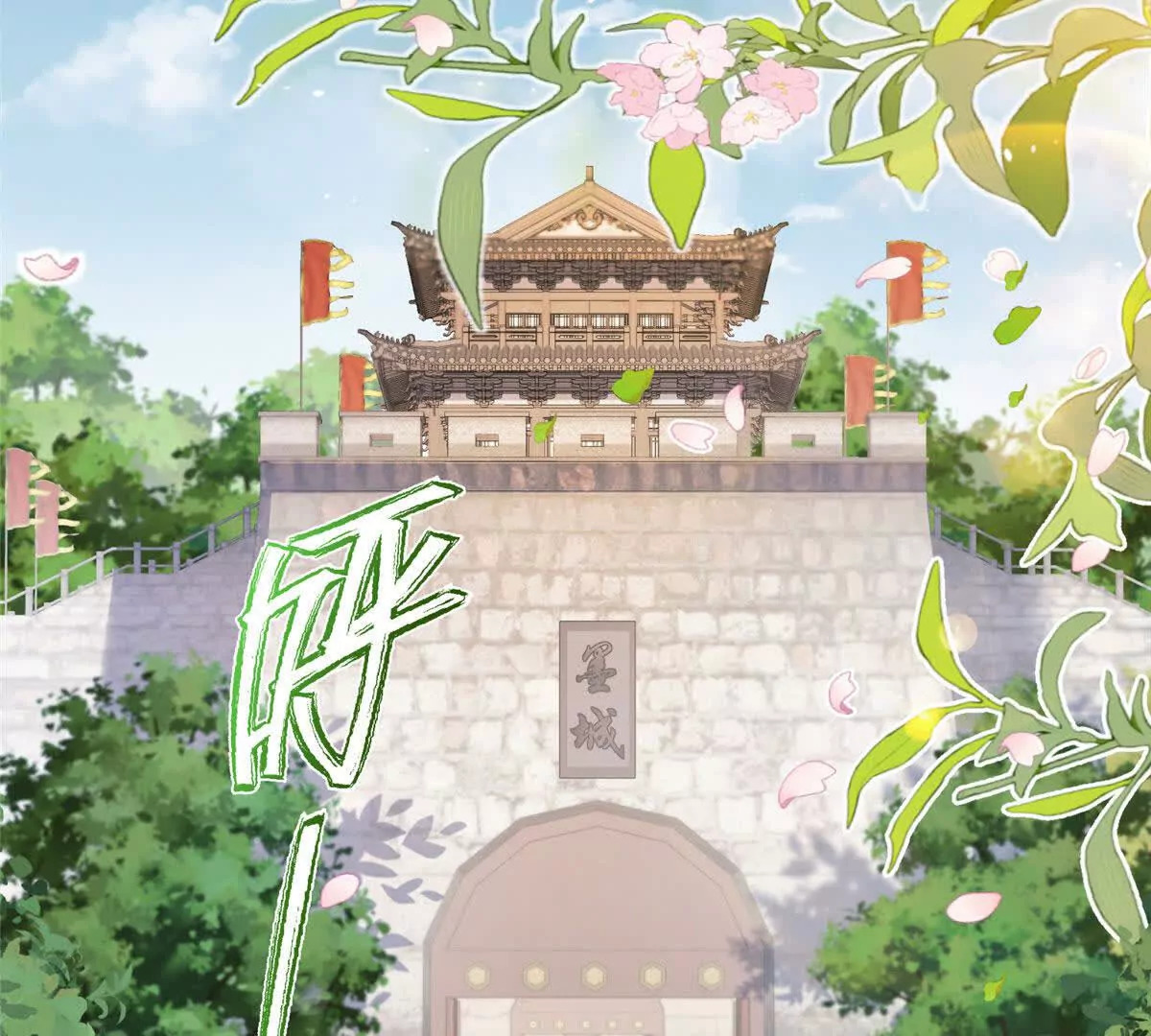 11 送别82