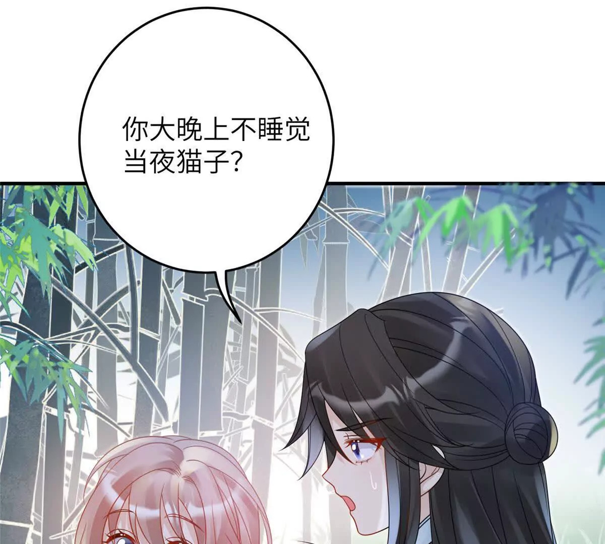 08 抱紧点52