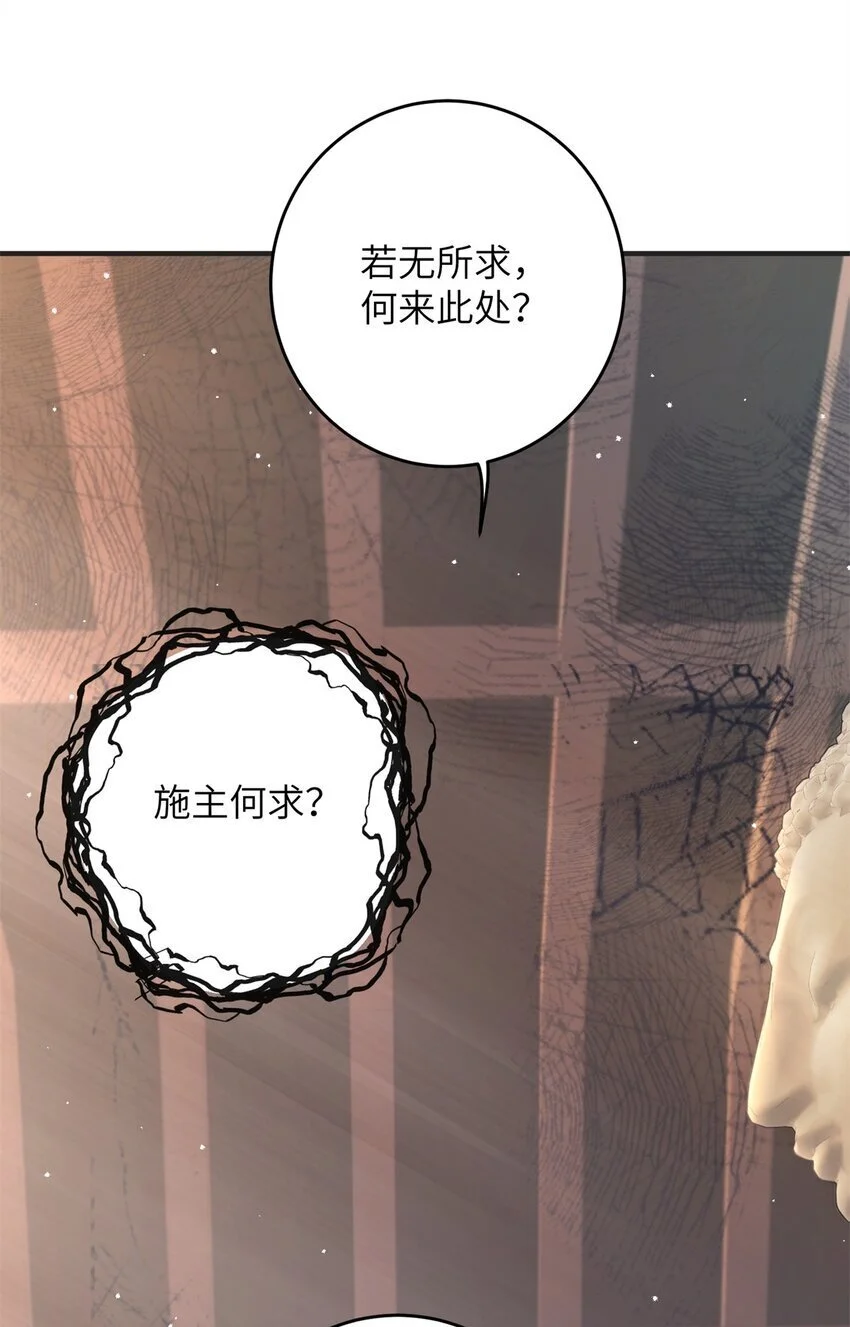 37 我是来加入这个家的~17