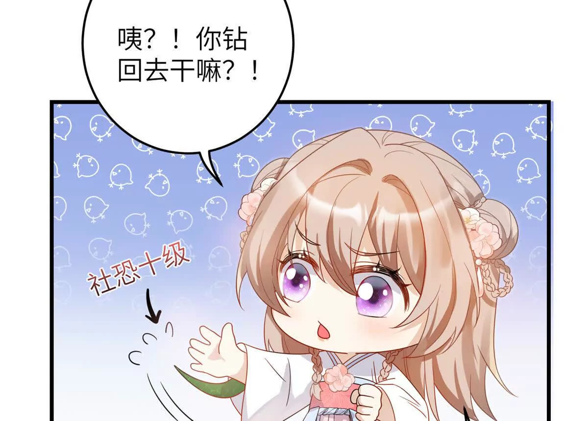 05 叶七七，叫哥哥9